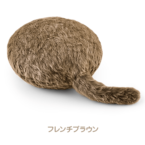 フレンチブラウン（茶色）