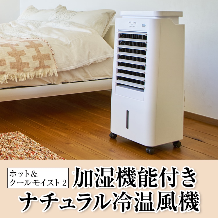 暮らし・インテリア/生活家電：【公式】ユーキャンの通販ショップ