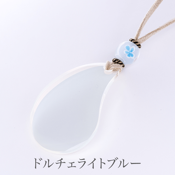 ドロップルーペ ドルチェライトブルー
