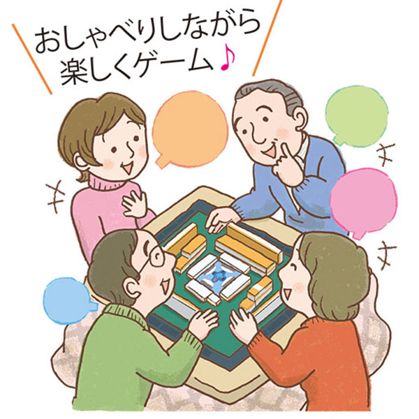 脳トレ麻雀セット