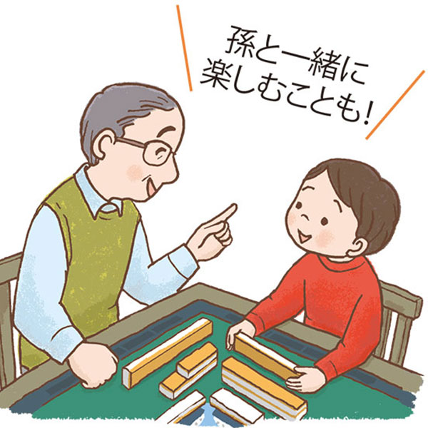 脳トレ麻雀セット