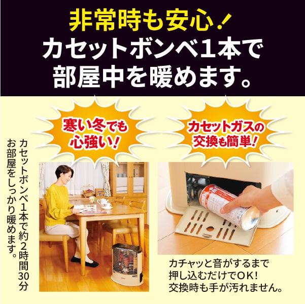 デカ暖3 CB-STV-DKD3