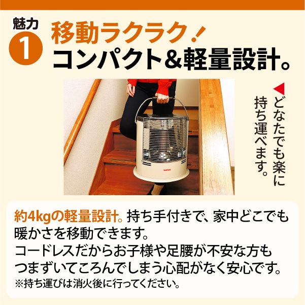 デカ暖3 CB-STV-DKD3