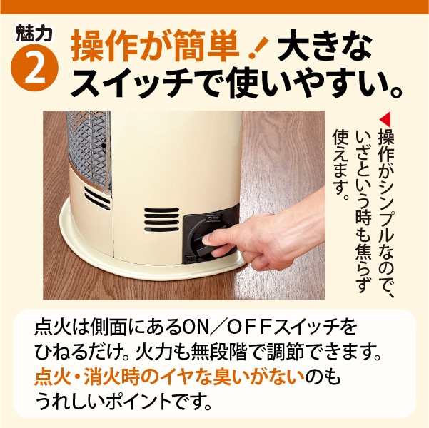 デカ暖3 CB-STV-DKD3