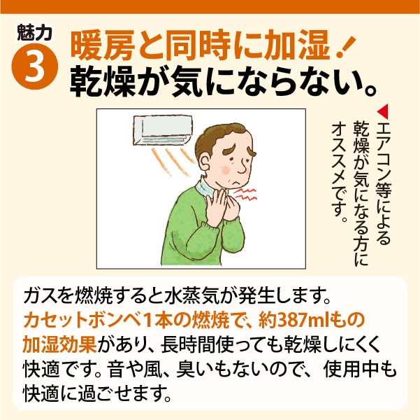 デカ暖3 CB-STV-DKD3