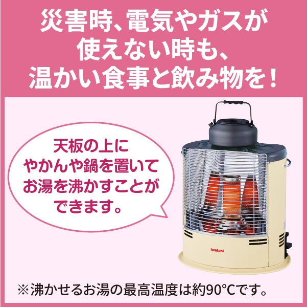 デカ暖3 CB-STV-DKD3