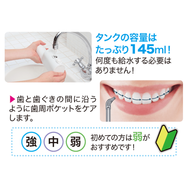 パナソニック ドルツ ジェットウォッシャー ナノクレンズ