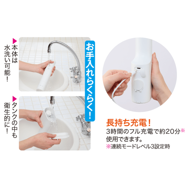 パナソニック ドルツ ジェットウォッシャー ナノクレンズ