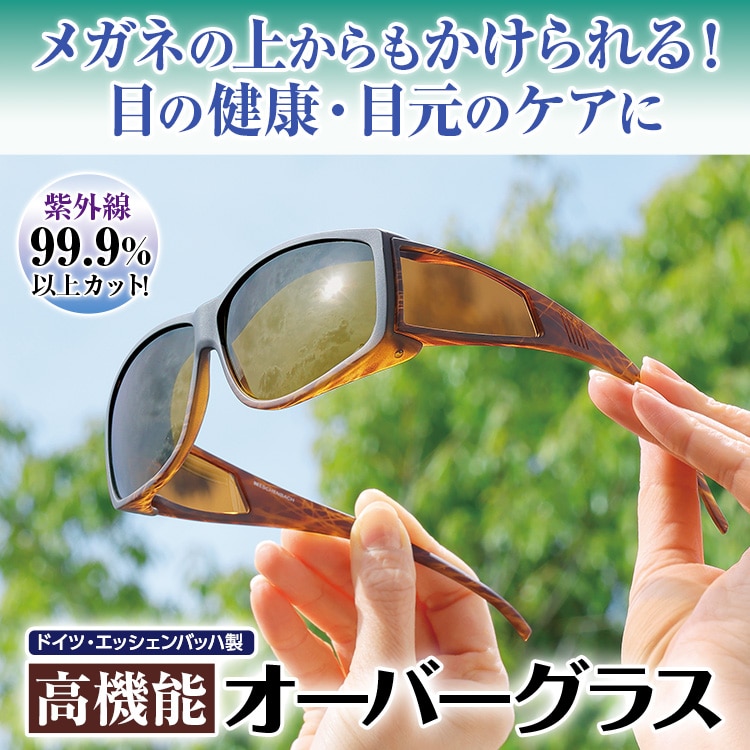 ファッション：【公式】ユーキャンの通販ショップ