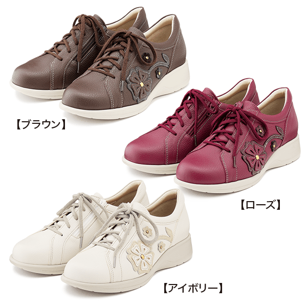 5Eエレガントスニーカー ブラウン 22.5cm