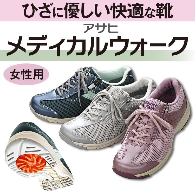 ファッション：【公式】ユーキャンの通販ショップ
