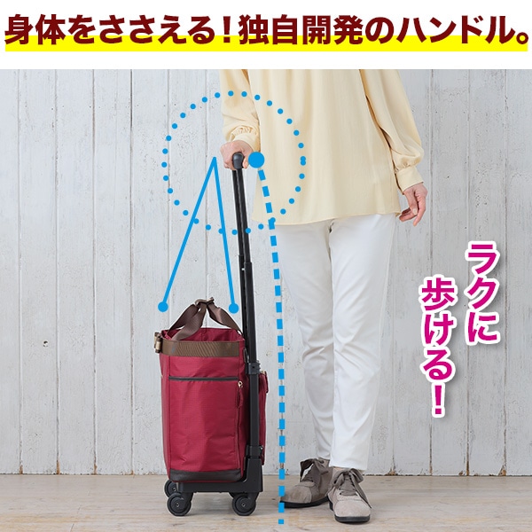 オリジナル　スワニーウォーキングカート ボルドー