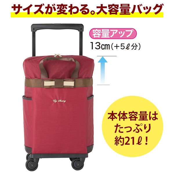 オリジナル　スワニーウォーキングカート ボルドー