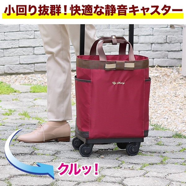 オリジナル　スワニーウォーキングカート ボルドー