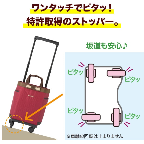 オリジナル　スワニーウォーキングカート ボルドー