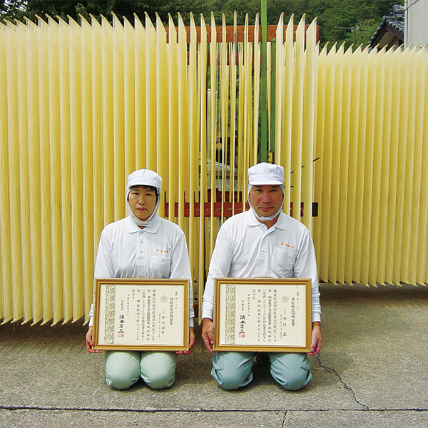 小豆島手延べそうめん（約3kg）