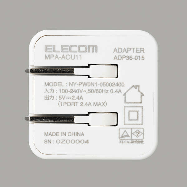 コンパクトAC充電器