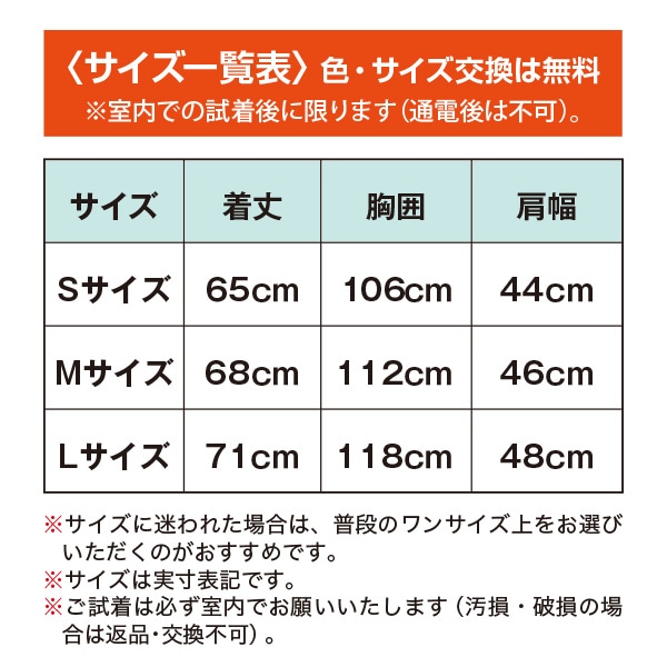 SONO 　ベスト　MOS(Natural)　サイズM 公式】ユーキャンの通販ショップ ミズノ発熱ベスト｜ユーキャン ライフ