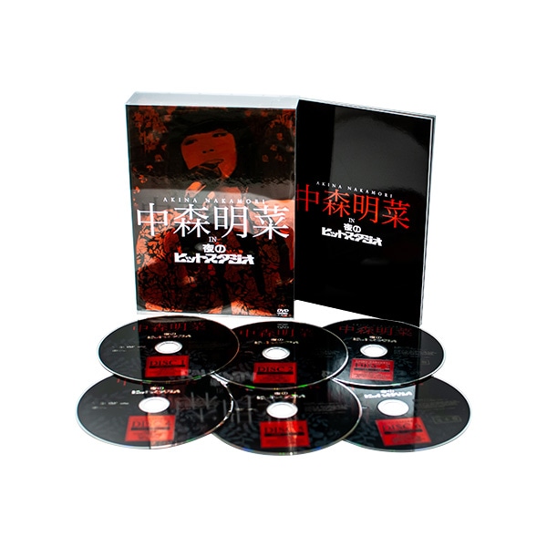 中森明菜 in 夜のヒットスタジオ(DVD6枚組）