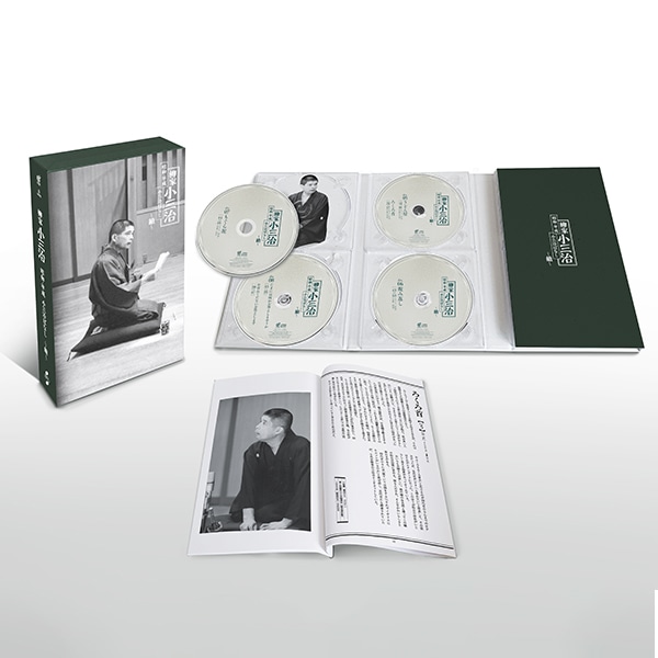 柳家小三治昭和、平成小三治ばなし 続 昭和・平成 小三治ばなし ～續～ CD全8巻 ｜【公式】ユーキャンの通販