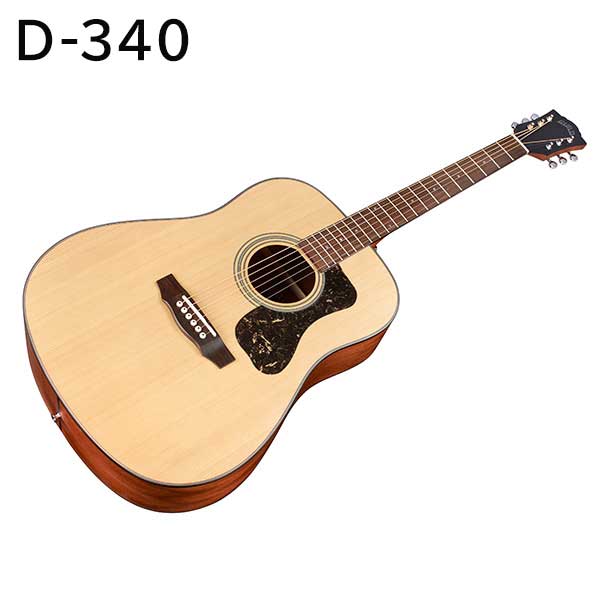 Guild D-340 アコースティックギター：【公式】ユーキャンの通販ショップ