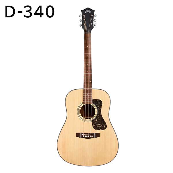 Guild D-340 アコースティックギター：【公式】ユーキャンの通販ショップ