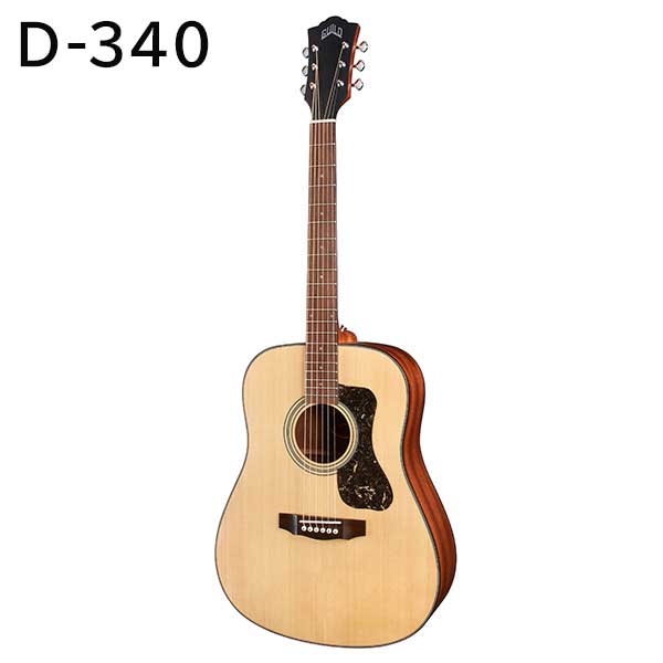 Guild D-340 アコースティックギター：【公式】ユーキャンの通販ショップ