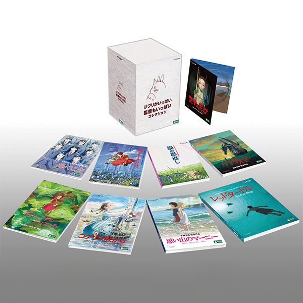 ジブリがいっぱい 監督もいっぱい コレクション DVD9枚組（全10