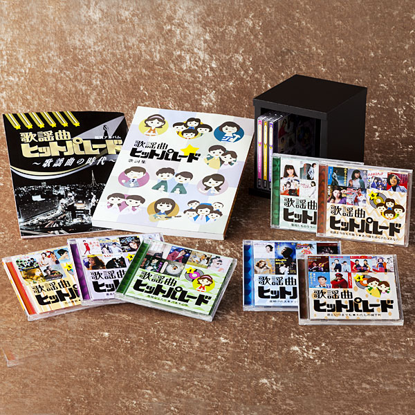 【中古】【ディスク未開封】ユーキャン 医学博士が考えた健康クラシックCD全20巻 オンライン出品しました！価格入リスト更新しました！2/18(日