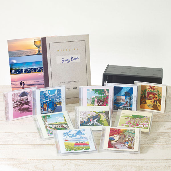メロディーズ CD全10巻：【公式】ユーキャンの通販ショップ