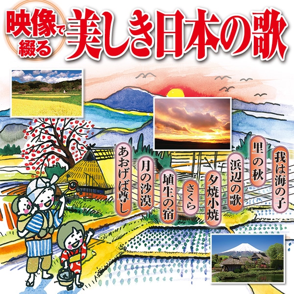 公式】ユーキャンの通販ショップ DVD｜ユーキャン ライフ＆カルチャー