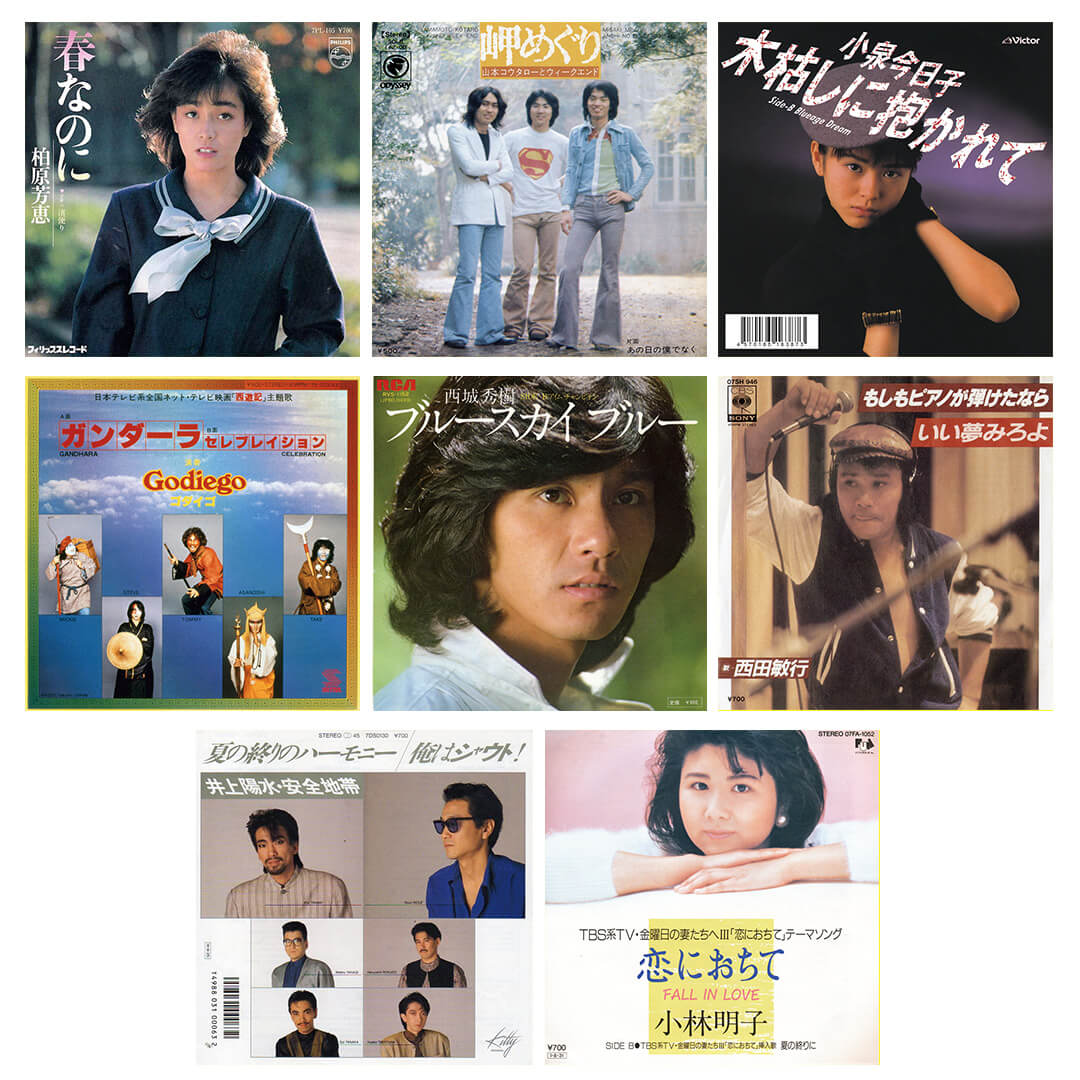 公式】ユーキャンの通販ショップ せつなくて CD全10巻｜ユーキャン