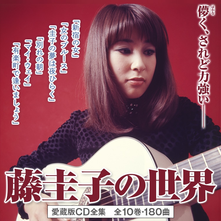 クラシックプレイヤー　ユーキャン 癒しのクラシック ～モネの時代の名曲たち～：【公式】ユーキャンの