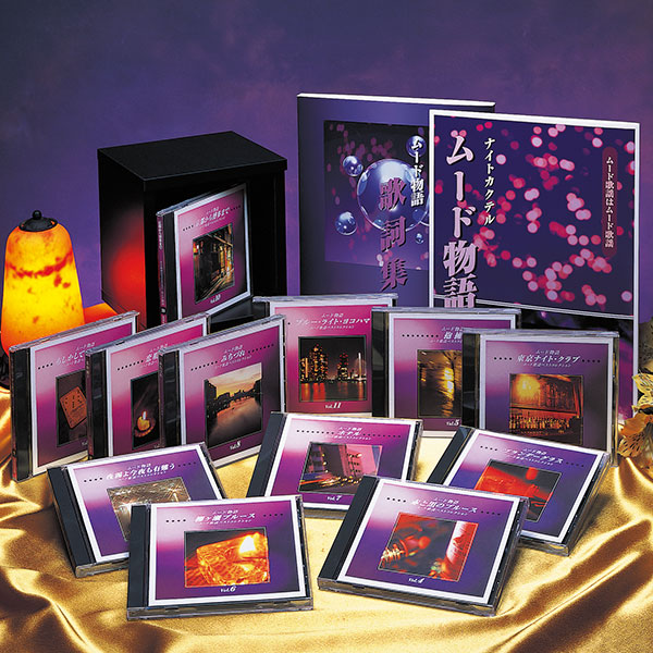 ムード歌謡ベストコレクション ムード物語 CD12枚 ムード物語 CD全12巻 ｜【公式】ユーキャンの通販ショップ