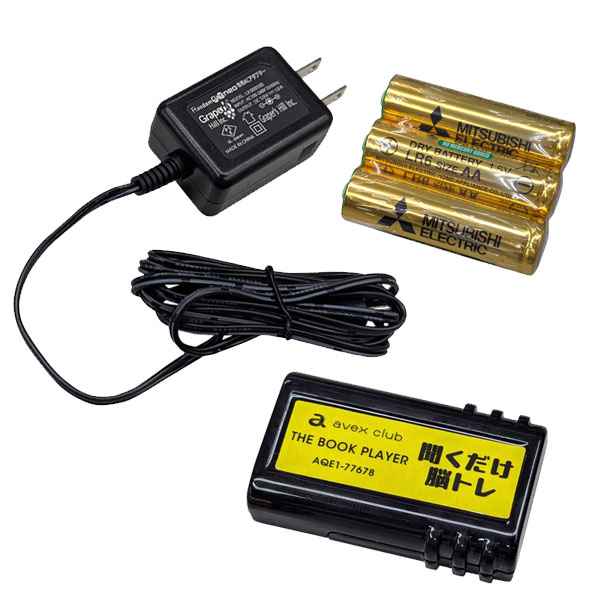 聞くだけ脳トレプレイヤー