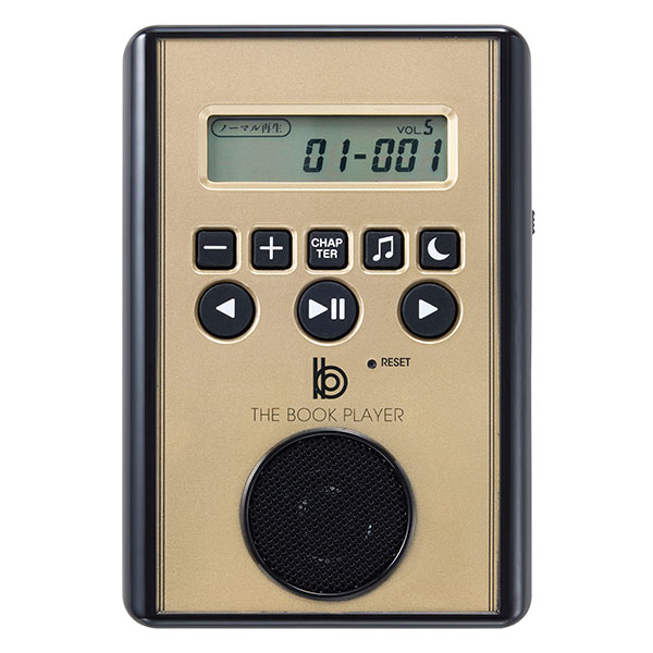 聞くだけ脳トレプレイヤー