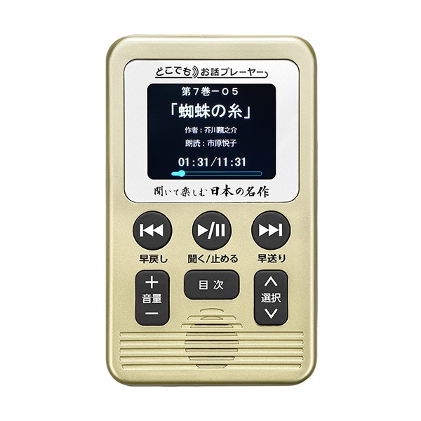 公式】ユーキャンの通販ショップ | ユーキャン ライフ&カルチャー