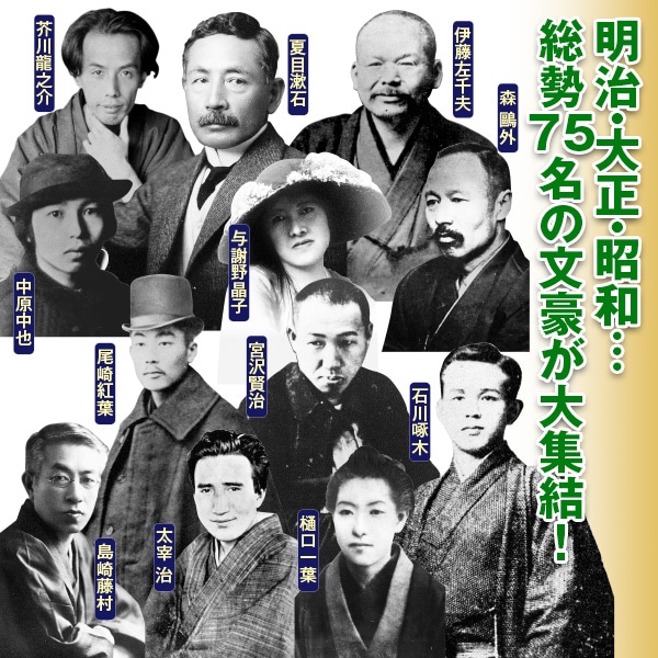 聞いて楽しむ日本の名作 どこでもお話プレーヤー 295作品収録版