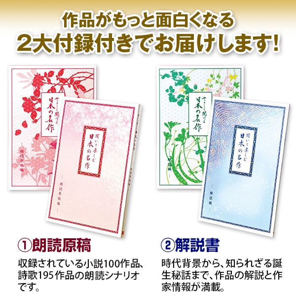 【動作確認済】ユーキャン どこでもお話プレーヤー 聞いて楽しむ日本の名作 聞いて楽しむ日本の名作 どこでもお話プレーヤー 295作品収録版