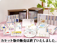 徳永進講話集 いのちの星座 CD全12巻