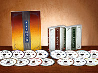 聞いて楽しむ時代小説 朗読CD全15巻