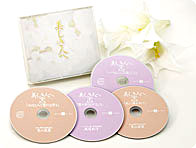 美しき人へ 渡辺和子・青山俊董講演集 CD全4枚