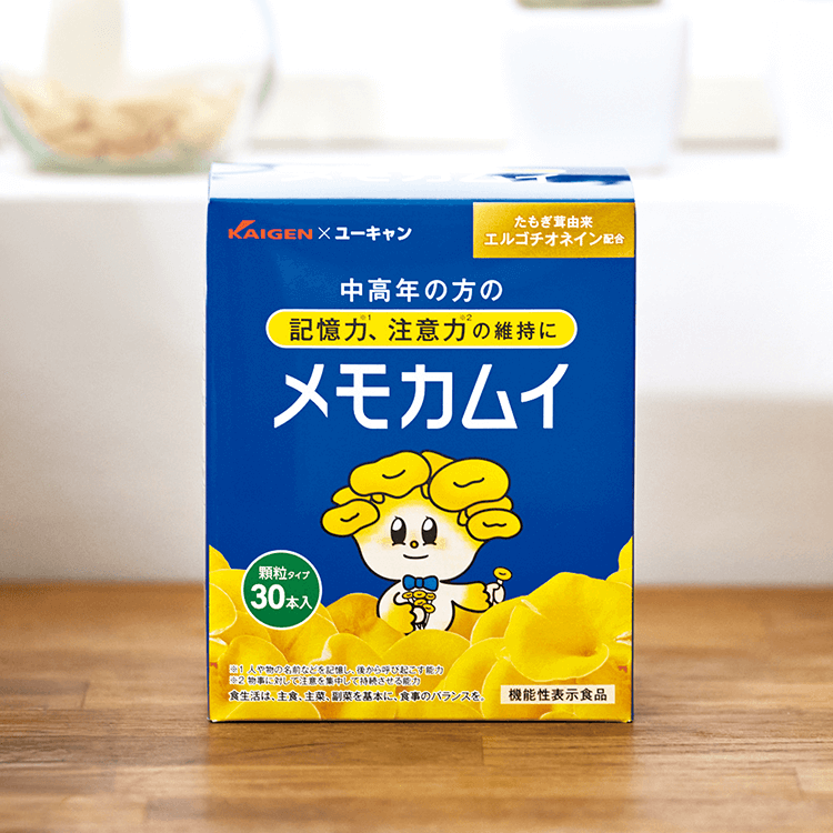 メモカムイ（３個セット）