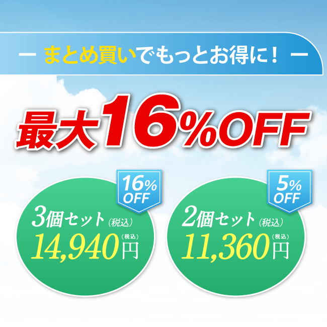 メモカムイ（３個セット）