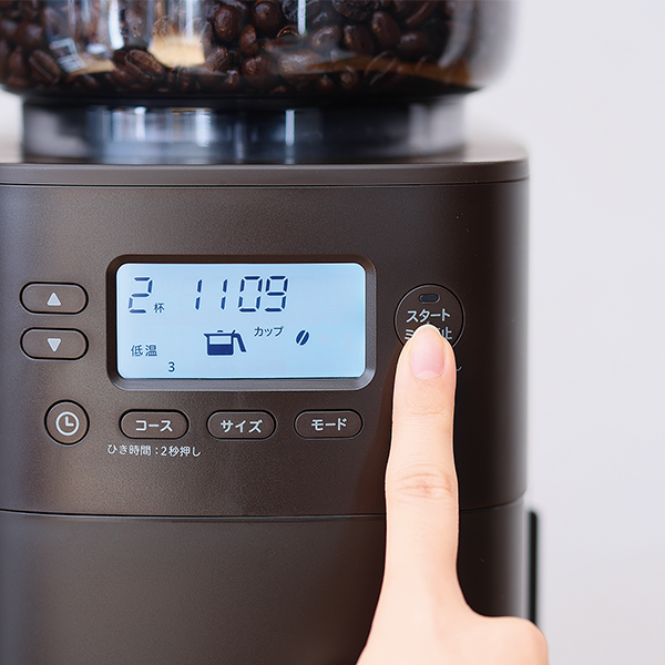 全自動コーヒーメーカー「カフェばこPRO」