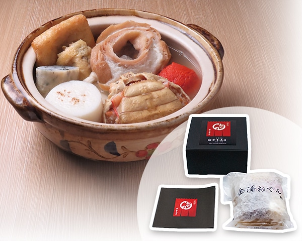 金澤おでん9種（カニ面入り）
