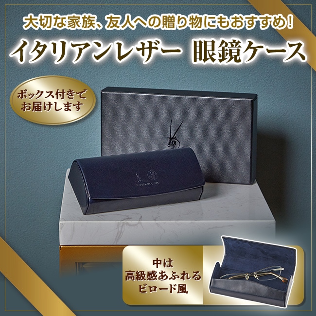 イタリアンレザー コレクション３点セット