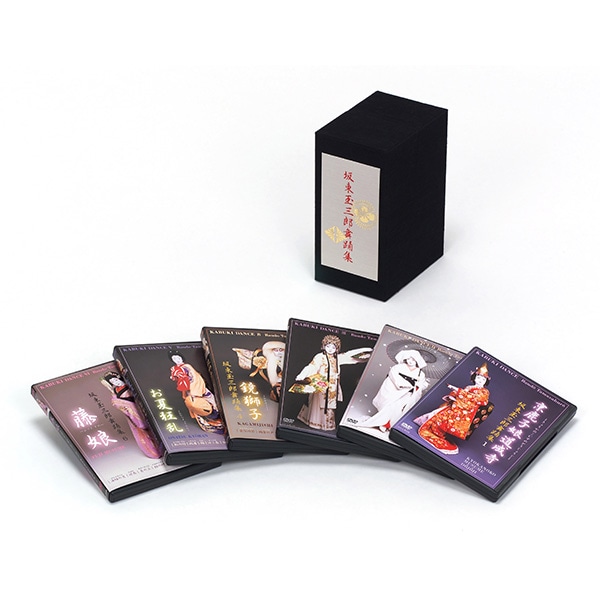 坂東玉三郎舞踊集 DVD全6巻