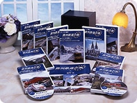 BSフジ 欧州鉄道の旅 DVD全10巻