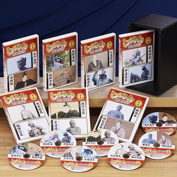 とことん歴史紀行 DVD全7巻